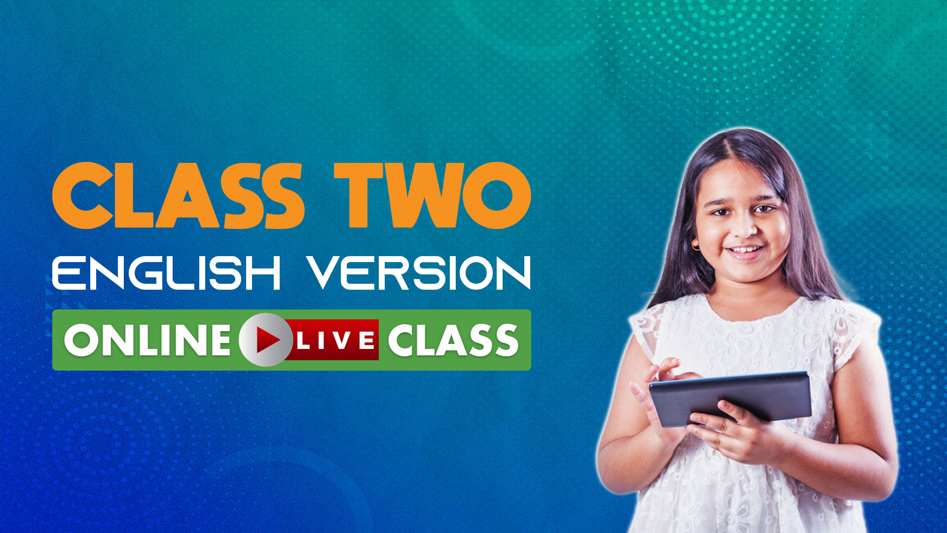 ২য় শ্রেণি ইংলিশ ভার্সন