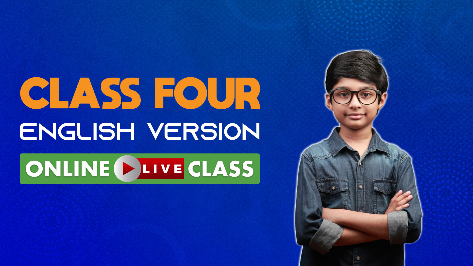 ৪র্থ শ্রেণি ইংলিশ ভার্সন