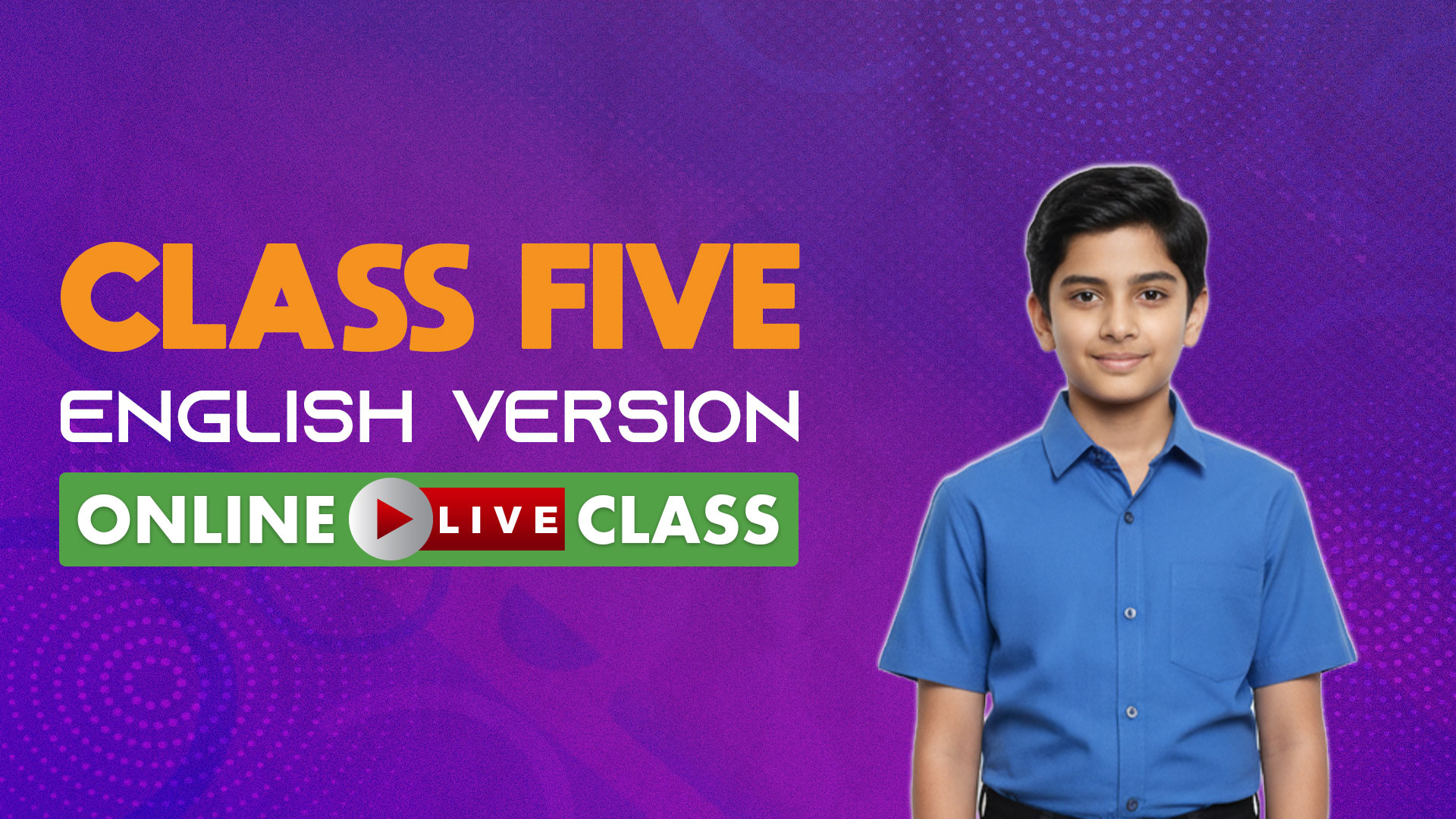 ৫ম শ্রেণি ইংলিশ ভার্সন