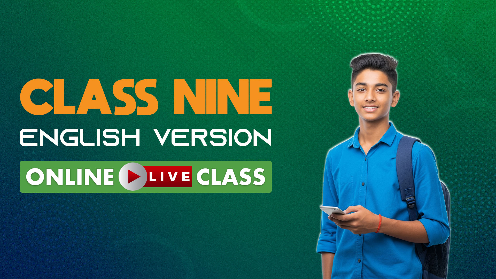 ৯ম শ্রেণি ইংলিশ ভার্সন