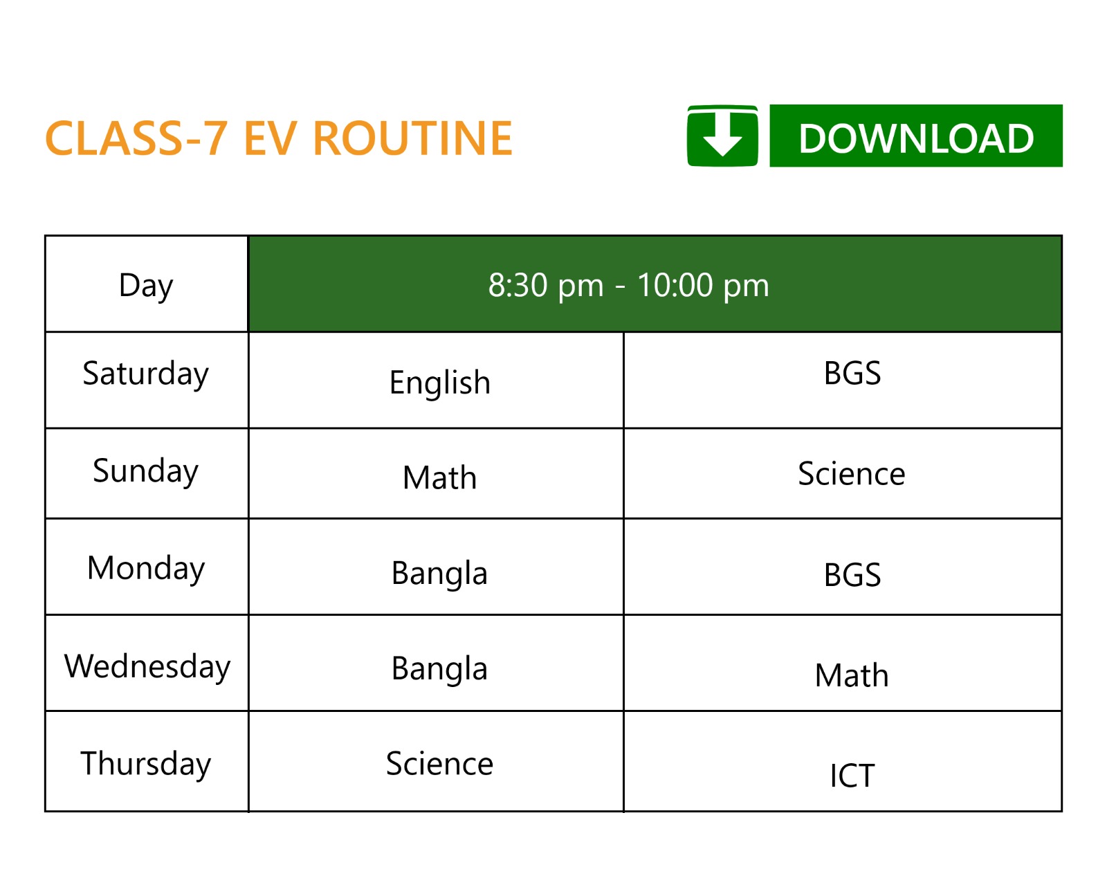 ৭ম শ্রেণি - ইংলিশ ভার্সন