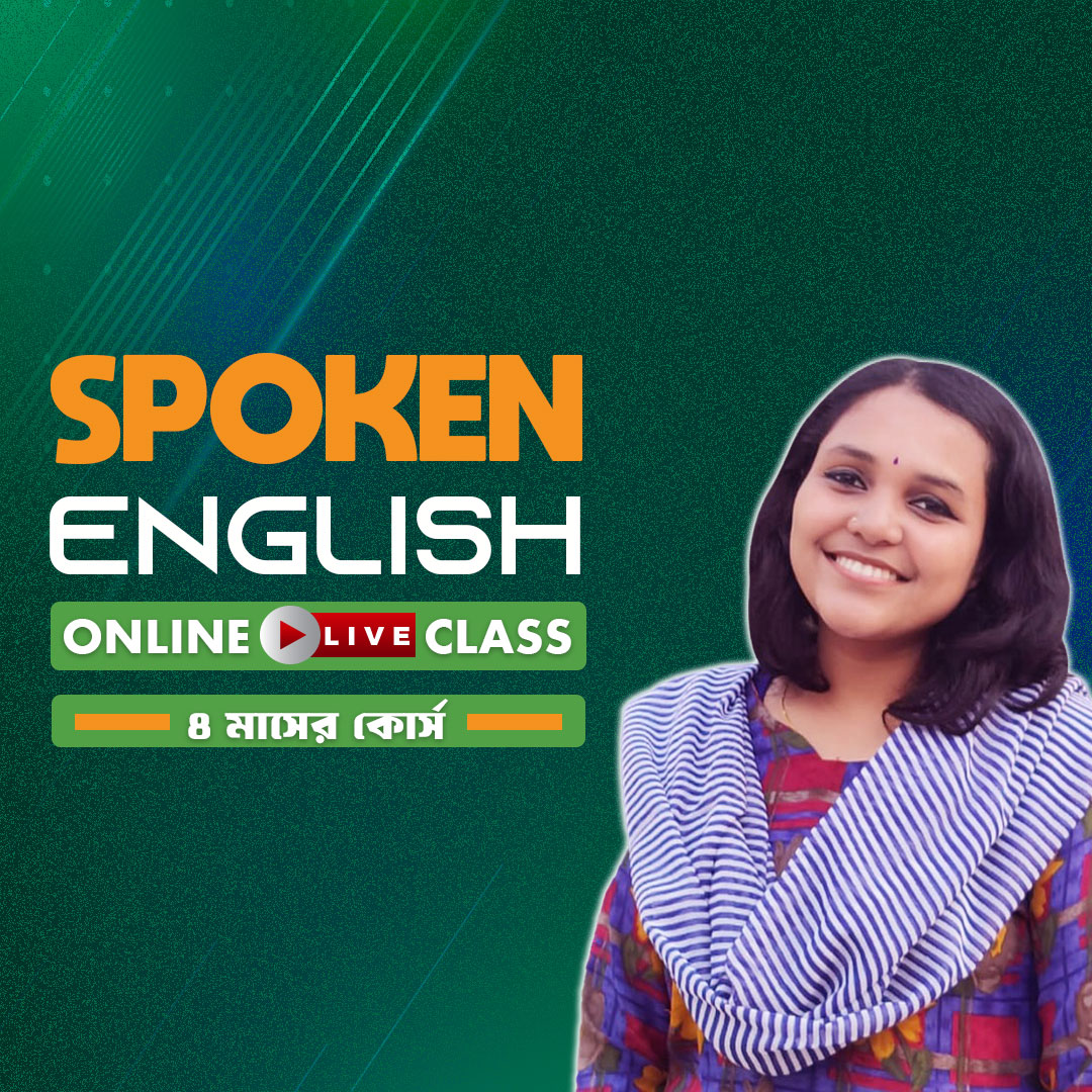 Spoken English (Live Class)