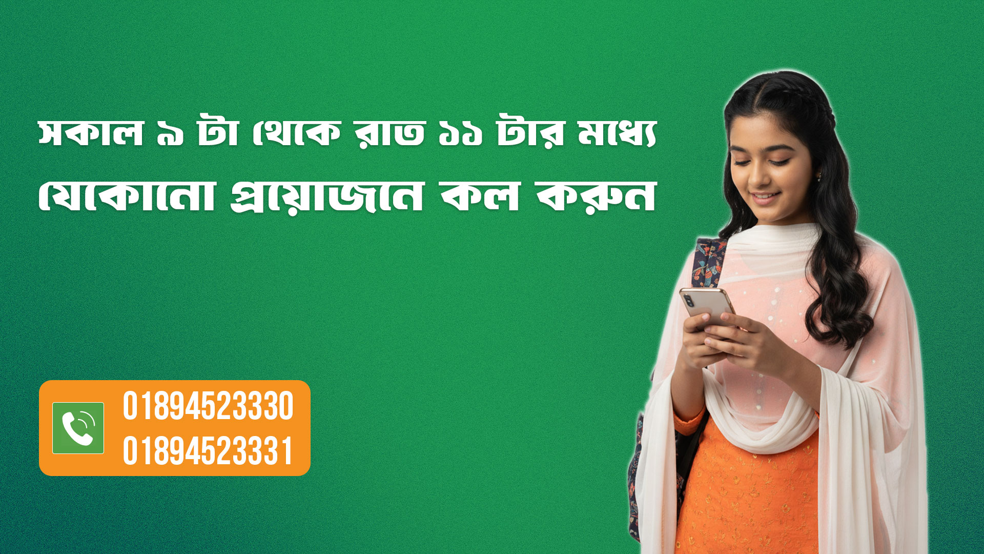 Spoken English Junior (Live Class)